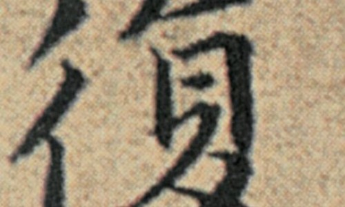 天仙胶囊现在还生产吗-天仙通胶囊多钱网 | 天仙胶囊一天吃几次,天仙通微胶囊